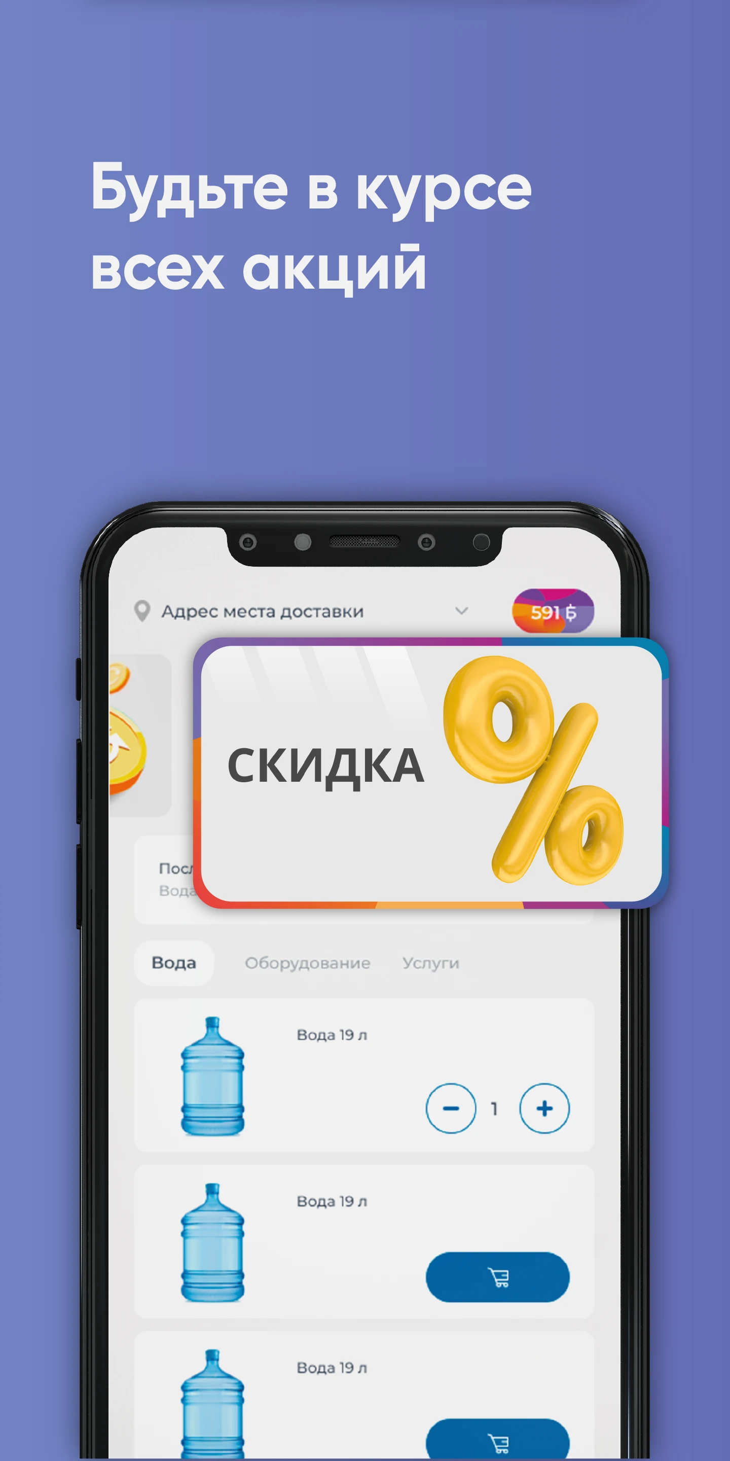 Аква Люкс Стерлитамак screenshot