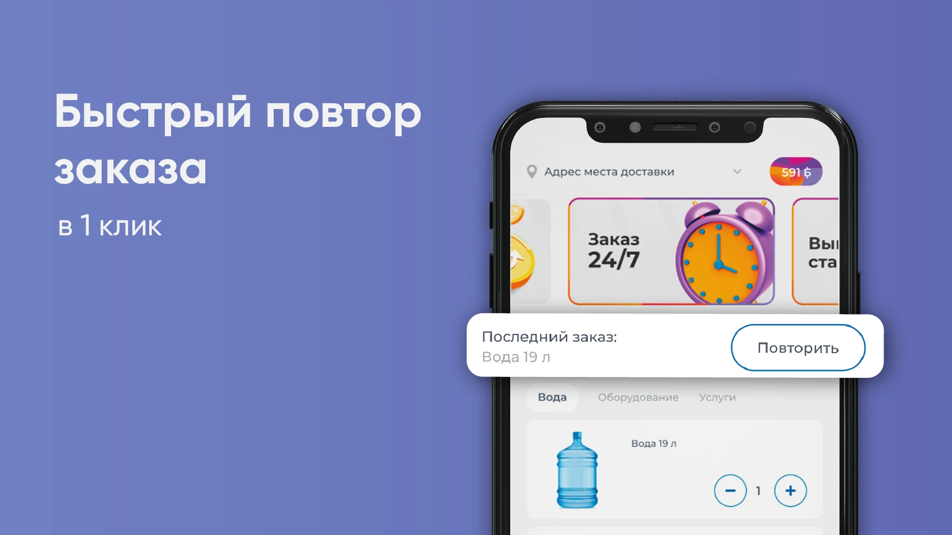 Аква Люкс Стерлитамак screenshot
