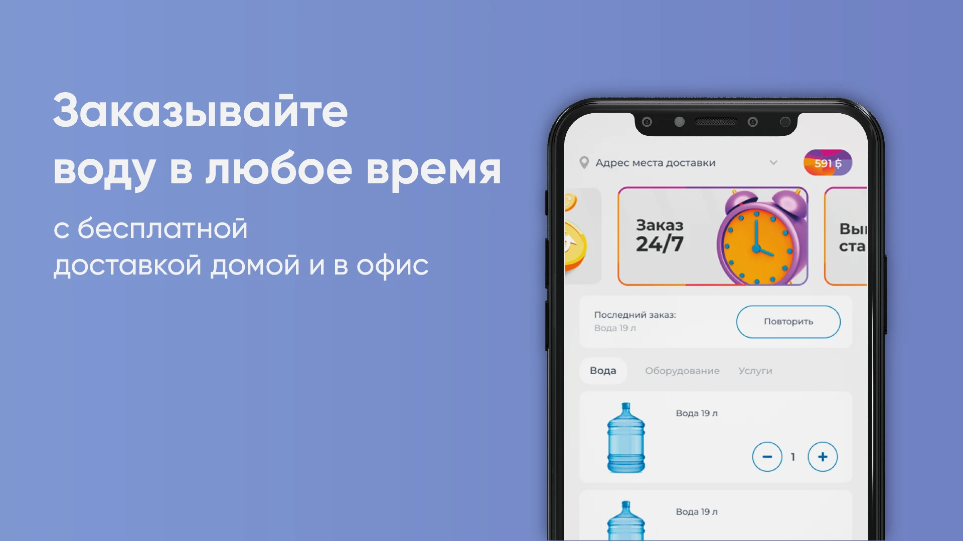 Аква Люкс Стерлитамак screenshot