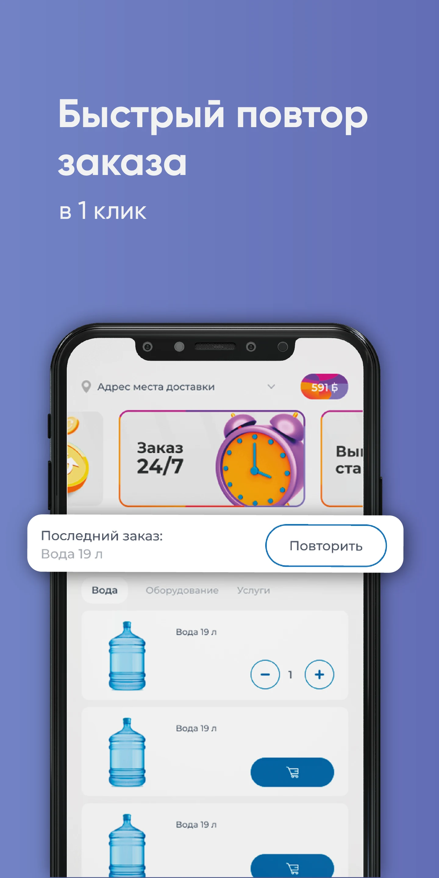 Аква Люкс Стерлитамак screenshot