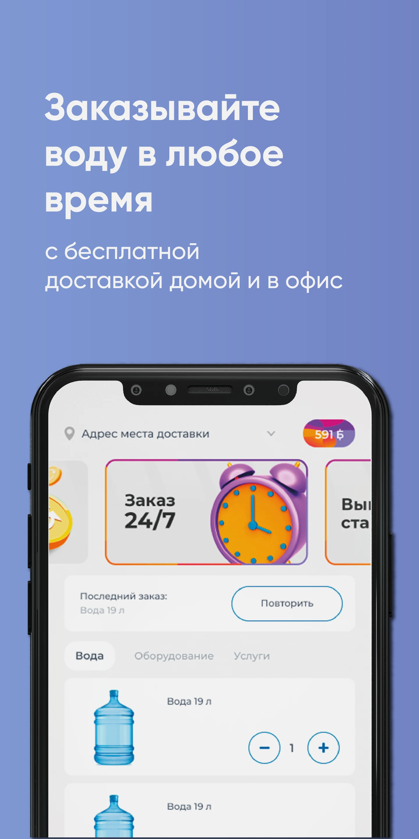 Аква Люкс Стерлитамак screenshot